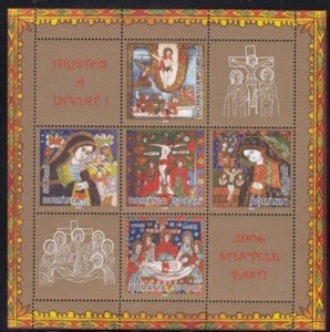 ROMANIA Easter 2006 MNH souvenir sheet - Picture 1 of 1