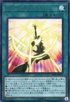 Yugioh Japanese th Anniversary Legend Collection Ultra 30 Card Full List Ebay