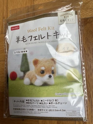 NEW Daiso Needle Felting Dog Wool Felt Kit - Image 1 of 2