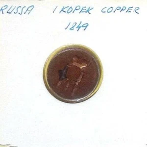 RUSSISCHES REICH 1 Kopeke Kupfermünze F (fein) 1851 Nikolaus I. um 149,3 - Bild 1 von 2