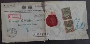 1915 Russia Registd Prince Paskevitch Cover 3 stamps canc Dobrousch-Glasgow - Picture 1 of 4