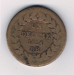 DECIME 1814 BB Blocus de Strasbourg SANS POINTS !!! - Picture 1 of 2
