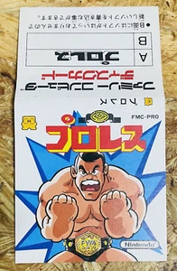 Pro Wrestling Jacket Label for Nintendo Famicom Disk System 1986 FMC-PRO - Picture 1 of 14