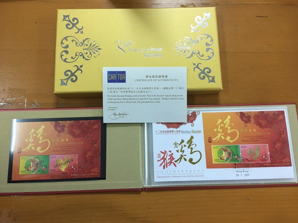 Hong Kong 2017 Gold 樣張 Specimen S/S + FDC BOX China New Year Rooster Stamps Cock - Image 1 of 1