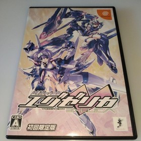 SEGA Dreamcast Exelica Limited Edition Shooter CD & Art Book Included 80GB