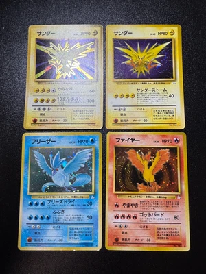 (LP) 4set Zapdos Moltres Articuno 1996 Old Back Japanese Pokemon Card - Image 1 of 4