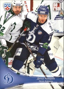 2013-14 Russian Sereal KHL #DYN013 Denis Kokarev 