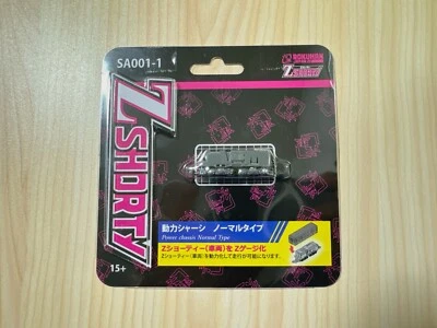 Rokuhan Z Gauge Z Shorty SA001-1 Power Chassis Normal Type Railroads Trains - Image 1 of 3