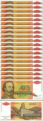 Yugoslavia 5000000000 5,000,000,000 5 Billion Dinara 1993, UNC, 20 Pcs LOT,P-135 - Image 1 of 4