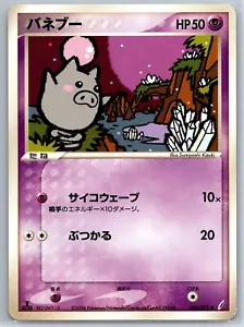 Spoink - Miracle Crystal 035/075 1st Edition Pokemon Card NM - Picture 1 of 2