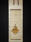 World War II Imperial Japanese Emperor Hirohito Scroll, Nationalist Propaganda