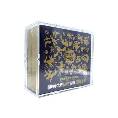 TCG-CASES.DE Acryl Case passend für Pokemon Traditional chinesisch 5th Anniversary Premium Ca