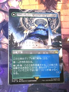 MTG 0354 Balamb Garden, SeeD Academy Borderless FINAL FANTASY Mint F/S Japan - Picture 1 of 2