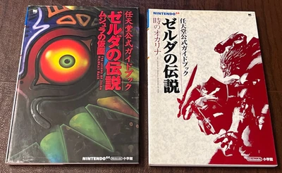 N64 Japan Legend of Zelda Ocarina of Time Majoras Mask Strategy Guide Books Set - Image 1 of 4