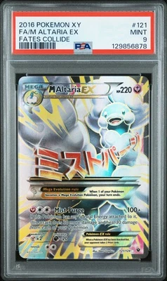 2016 POKEMON FATES COLLIDE M ALTARIA EX #121 PSA 9 MINT #129856878 - Image 1 of 2