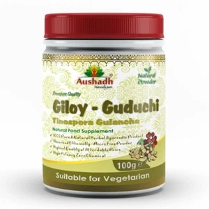 Pure Guduchi Giloy Powder - Picture 1 of 15