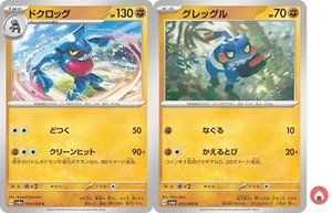 Pokemon card sv6a 024/064 COMMON Toxicroak Set Scarlet & Violet - Picture 1 of 5