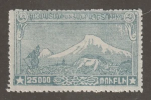 Armenia 1921 #293 - Mt. Ararat - Fine MH - Picture 1 of 2