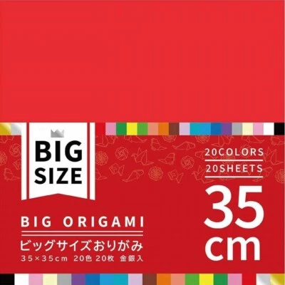 Large Size Origami Big 35cm 20color 20 sheets K-5235 Ehime Paper Craft from JP - Image 1 of 4