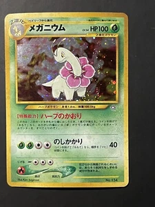 Pokemon Card Meganium Neo Genesis Japanese No.154 Holo Rare - Picture 1 of 6