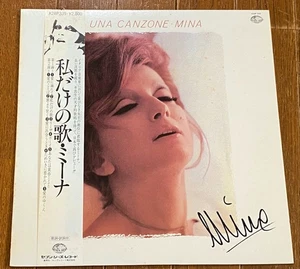 MINA - UNA CANZONE  1981 JAPAN LP w/obi SEVEN SEAS K28P-339 / Mazzini - Imagen 1 de 4