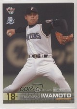 2013 BBM Nippon Ham Fighters 10th Season With Hokkaido Tsutomu Iwamoto #25
