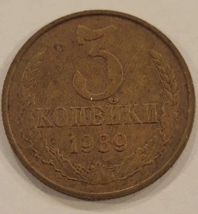    RUSSIA  COIN,    THREE   KOPEK    1989 - Picture 1 of 2