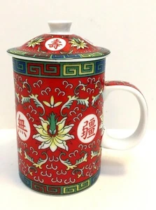 Chinese Porcelain Tea Cup Handled With Lid 10 oz Beautiful Red  - Picture 1 of 12