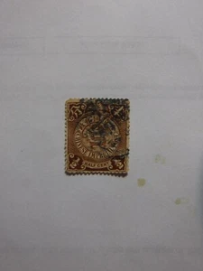 China 1900 Republik 1/2 Cent grüner Drache Scott #110 gebraucht aufklappbar kostenloser Versand - Bild 1 von 2