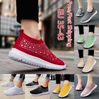 Womens Fashion Breathable Running Shoes Casual Walking Trainers Slip on Sneakers