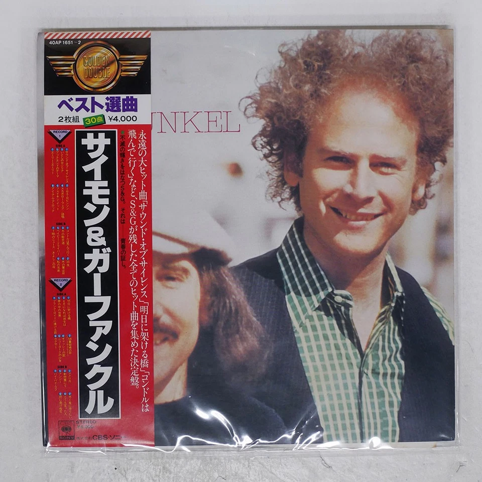 SIMON & GARFUNKEL S/T CBS 40AP1651 Japan OBI VINYL 2LP - Image 1 of 1
