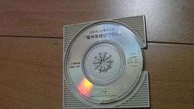 MajYuden Wataru STa・chi a・chi Achiachi CD 17g O8 - Image 1 of 4