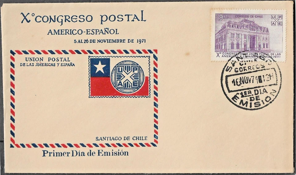 (18) CHILE - 1971 10th POSTAL CONGRESS FIRST DAY COVER - Image 1 of 1