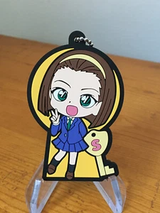 Detective Conan Koffer geschlossen Serena Sebastian Gummi Schlüsselanhänger Sonoko Suzuki - Bild 1 von 3