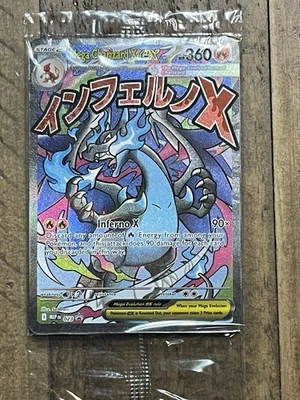SEALED Mega Charizard X ex 23 & Oricorio ex MEP 24 UPC Promo  - Image 1 of 4