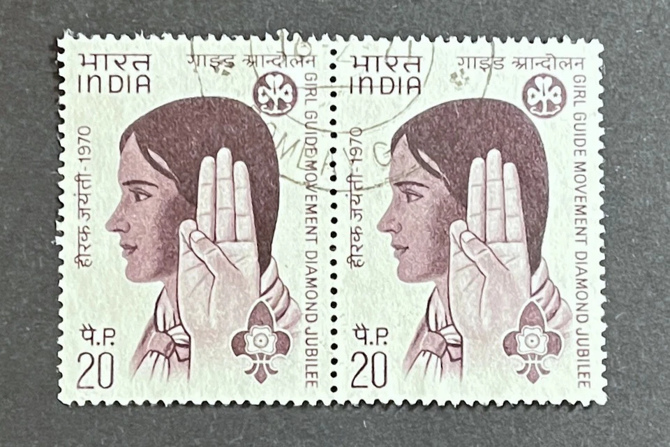 INDIA 1970 : 60th Anniv. Girl Guides, Scott#532 pair - Image 1 of 1