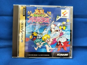 KONAMI Jikkyou Chat Parodius Sega Saturn Soft