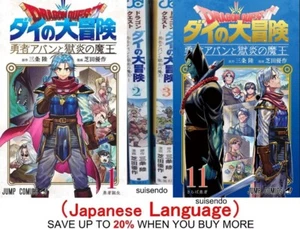 Dragon Quest 1-11 Japanese Comic Set Hero Avan And The Demon Lord Of Hellfire - Bild 1 von 29