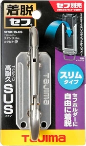 TAJIMA SAFE TOOL HOLDER STAINLESS SLIM CARABINER SMALL SFSKHS-CS - Picture 1 of 4