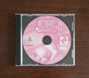 Uchi ni Pochi ga Yatte Kita in my pocket (PlayStation PS1, Japanese version) - Picture 1 of 1