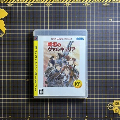 Valkyria Chronicles (Senjou no Valkyria) PS3 Japan Import SEGA PlayStation 3 - Image 1 of 4