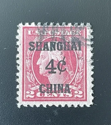 US Stamps; Scott #K2  Postal Agency In China:  1919  (Light Cancel)  PF CERT - Image 1 of 4
