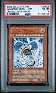 PSA 6 - 2005 YU-GI-OH! JAPANESE CRV- JP005 WINGED KURIBOH LV10 ULTIMATE RARE - Picture 1 of 2