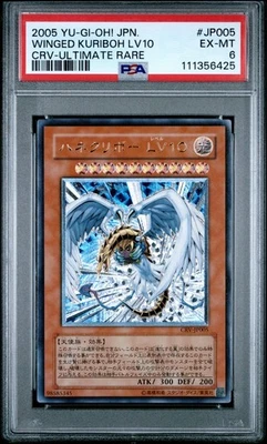PSA 6 - 2005 YU-GI-OH! JAPANESE CRV- JP005 WINGED KURIBOH LV10 ULTIMATE RARE - Image 1 of 2