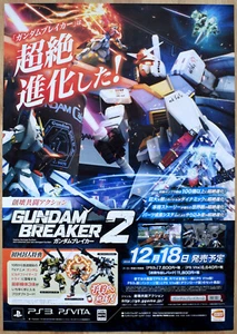 Gundam Breaker 2 RARE PS3 PS Vita 51,5 cm x 73 cm Japanese Promo Poster - Bild 1 von 1
