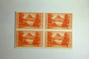 US 9 Cent Glacier National Park 1939, *Imperforate, Scott #764-A247, MNH/NG/VF. - Picture 1 of 1
