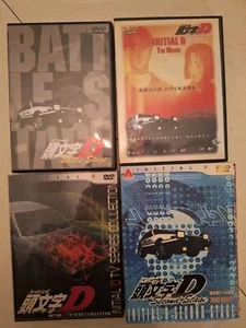 Lot of Initial D Anime DVDs! 1st Stage, 2nd Stage, Battle Stage & Movie!  - Picture 1 of 7