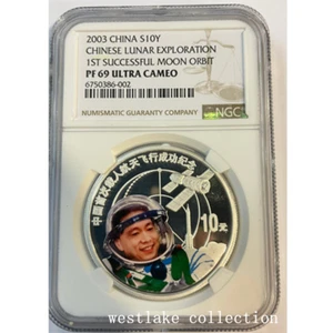 NGC PF69 2003 China 10Y Lunar Exploration 1st Successful Moon Orbit Silver Coin - Picture 1 of 2