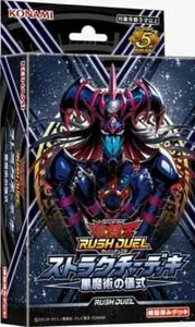 Yugioh Rush Duel Structure Deck Black Magic Ritual Magician of Black Chaos 5th - Picture 1 of 10
