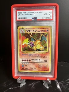 🔥 1996 Pokémon Japanese Base Set Charizard Holo – PSA 8 NM-MT – P.M. Basic - Picture 1 of 3